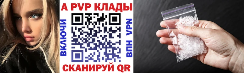 APVP СК КРИС Волгодонск