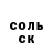 Метадон белоснежный Esmil Martinez