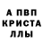 АМФЕТАМИН 97% Lilia Senkiv