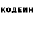 Кетамин VHQ Davide Battaini