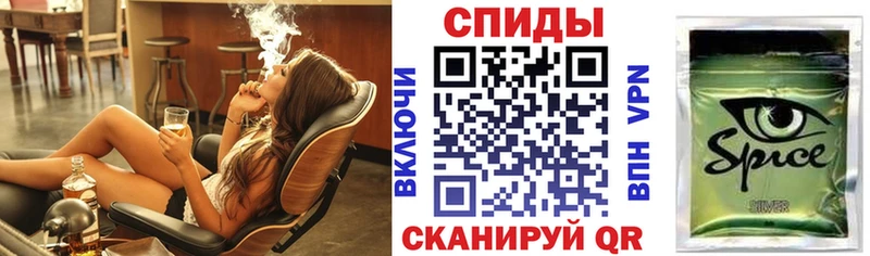 Бутират 1.4BDO  купить   Волгодонск 