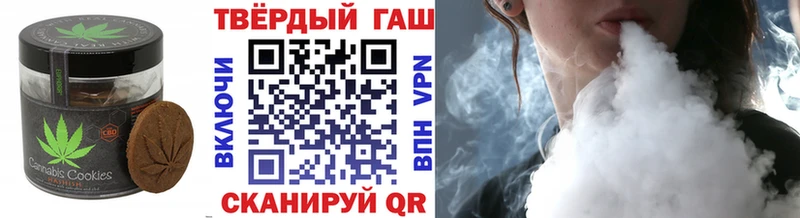 Canna-Cookies марихуана  kraken   Волгодонск 