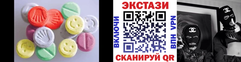 магазин продажи наркотиков  Волгодонск  ЭКСТАЗИ диски 