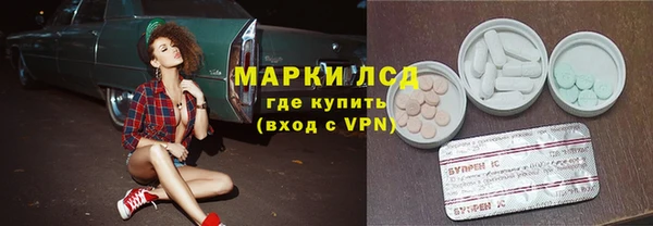 MDMA Алексин