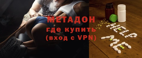 apvp Армянск
