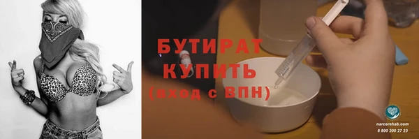 кокаин премиум Аркадак