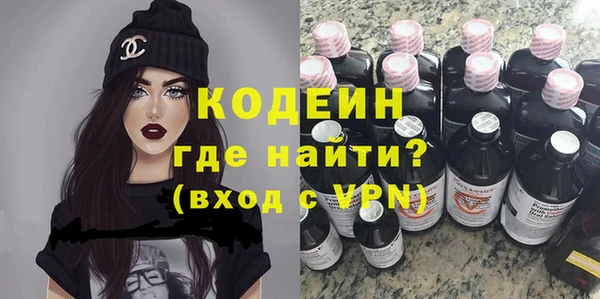 кокаин премиум Аркадак