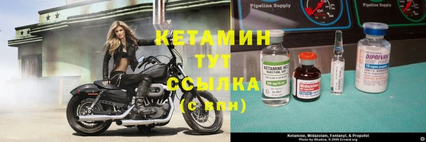 mdpv Арсеньев