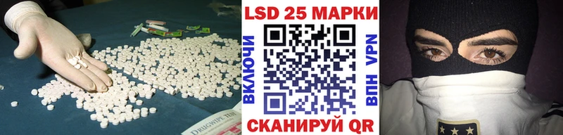 LSD-25 экстази кислота Волгодонск