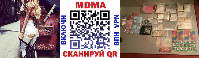 где купить наркоту  Волгодонск  MDMA Molly 