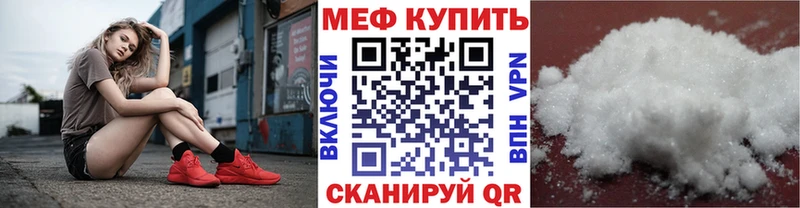 МЯУ-МЯУ VHQ Волгодонск