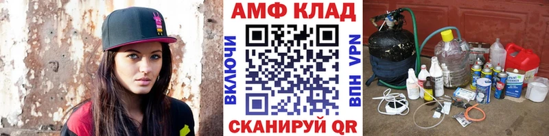 Первитин мет  Волгодонск 