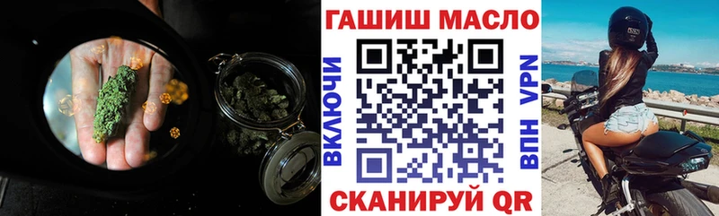 Дистиллят ТГК концентрат  это клад  Волгодонск 