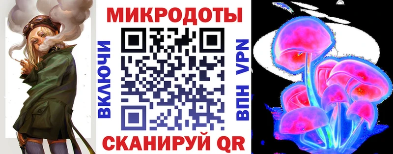 закладки Волгодонск ОМГ ОМГ рабочий сайт Псилоцибиновые грибы Magic Shrooms